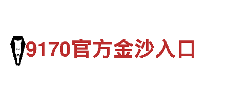 8868账号交易平台官网-专业机械企业
